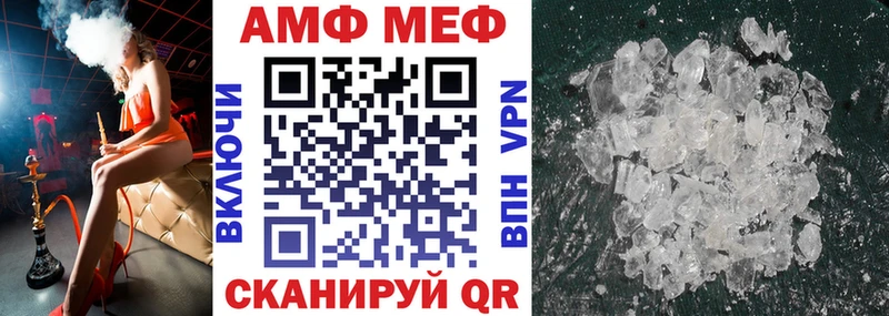 mega   Магас  АМФ 98% 