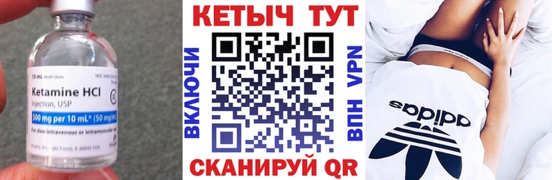 как найти закладки  сайты даркнета телеграм  Кетамин ketamine  Магас 