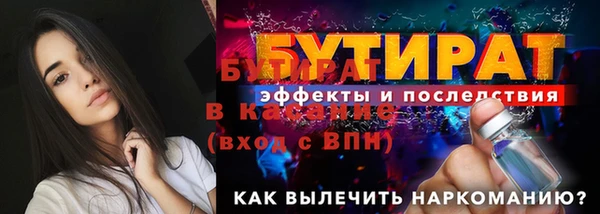 spice Балабаново