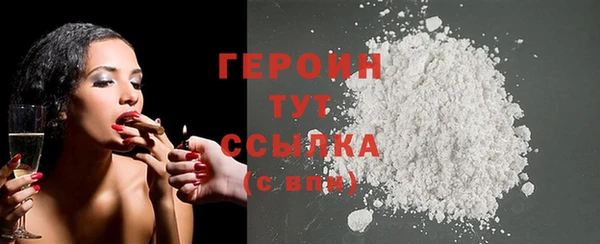 ALPHA PVP Балахна