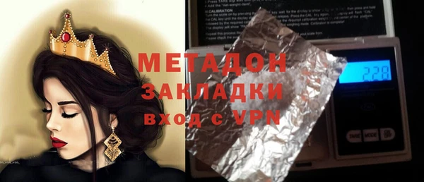 MDMA Баксан