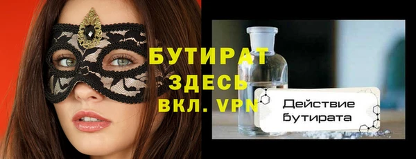 ALPHA PVP Балахна