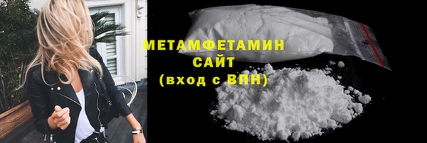 MDMA Баксан