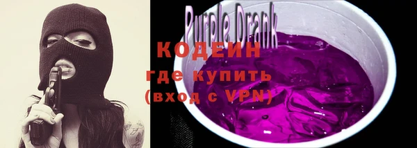 ALPHA PVP Балахна