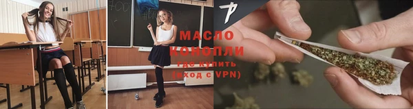 ALPHA PVP Балахна