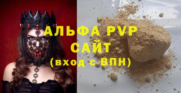 spice Балабаново