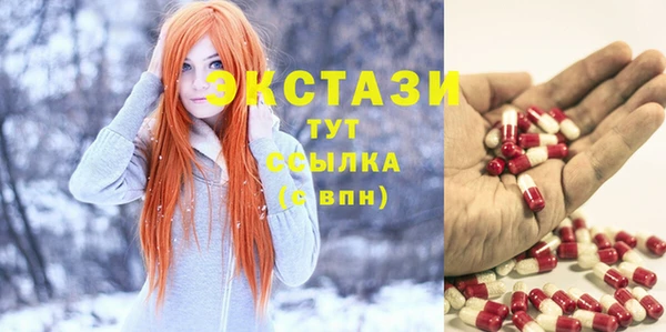 MDMA Баксан