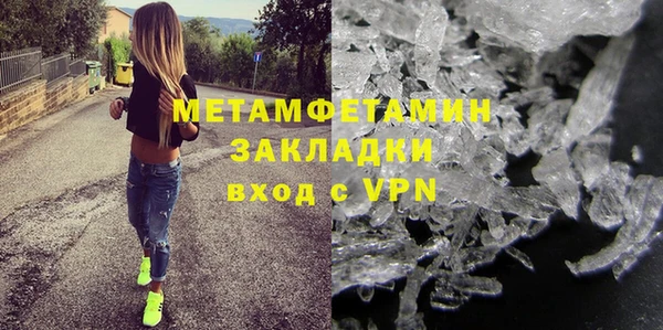соль ск Рославль
