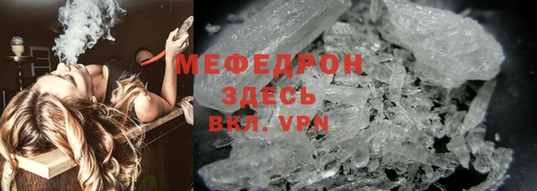ALPHA PVP Балахна
