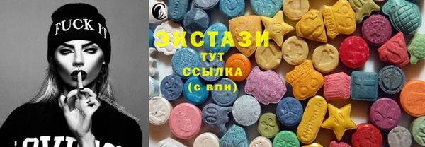 MDMA Баксан