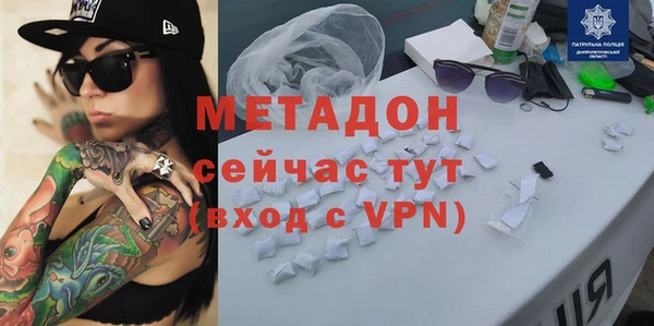 MDMA Баксан