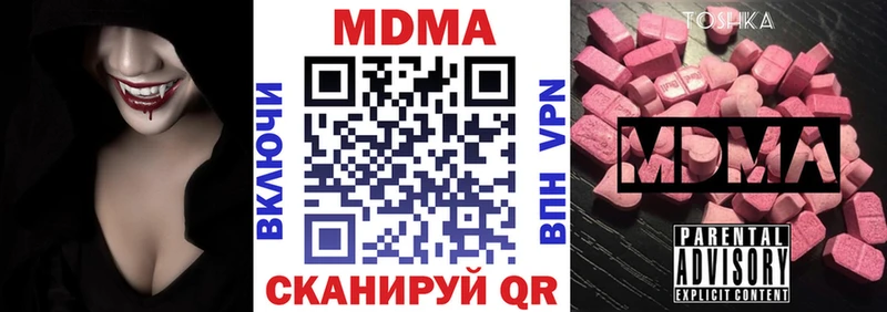сколько стоит  omg как зайти  МДМА VHQ  Магас 