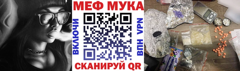 Мефедрон VHQ  мега зеркало  Магас 