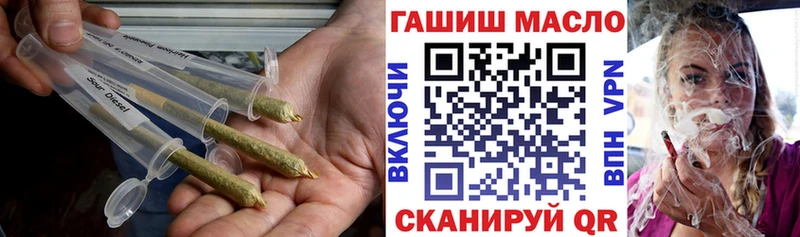 купить наркоту  Магас  блэк спрут   Дистиллят ТГК THC oil 