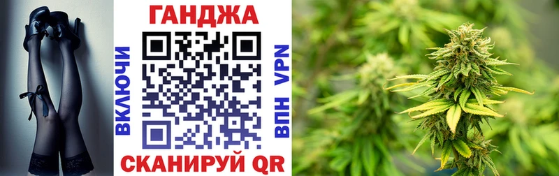 продажа наркотиков  Магас  МАРИХУАНА конопля 